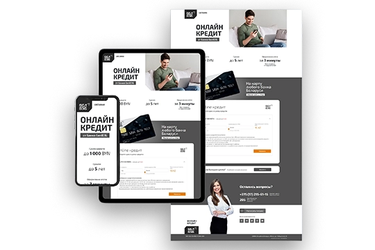 Branding